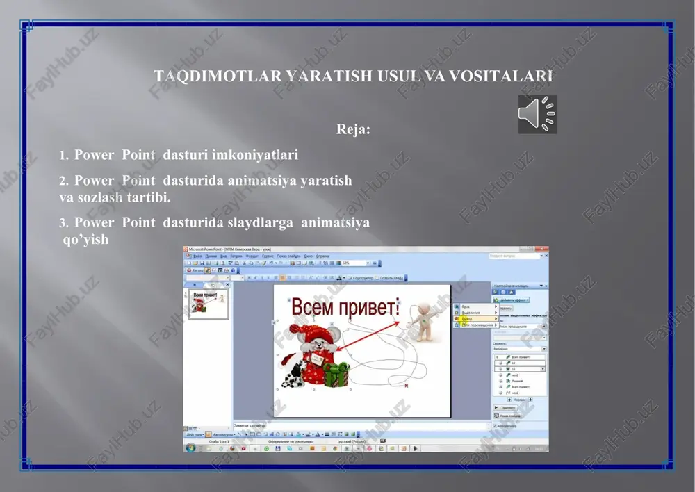 power pointdasturi imkoniyatlari — PPTX