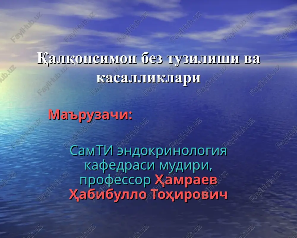qalqonsimon bez — PPT