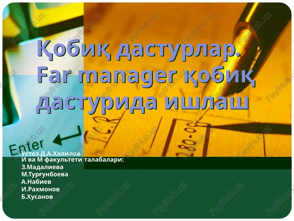 far manager qobiq dasturi — PPT