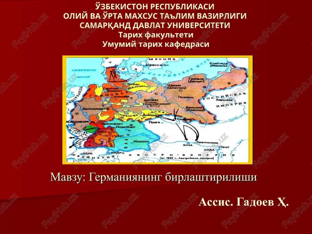 germaniyaningbirlashtirilishi — PPT