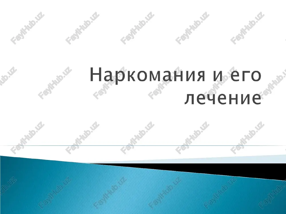 narkotiki i zdorove — PPT