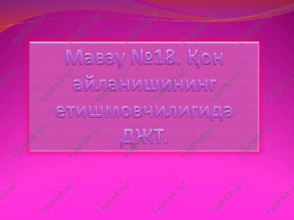 qon aylanishini etishmovchiligi — PPT