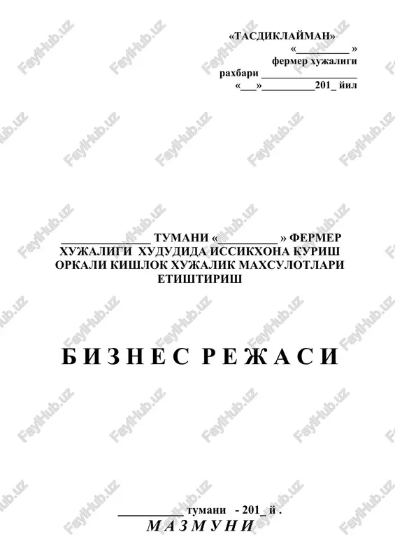 fermerlar uchun kredit va ish joylari to'g'risida ma'lumot. — DOC