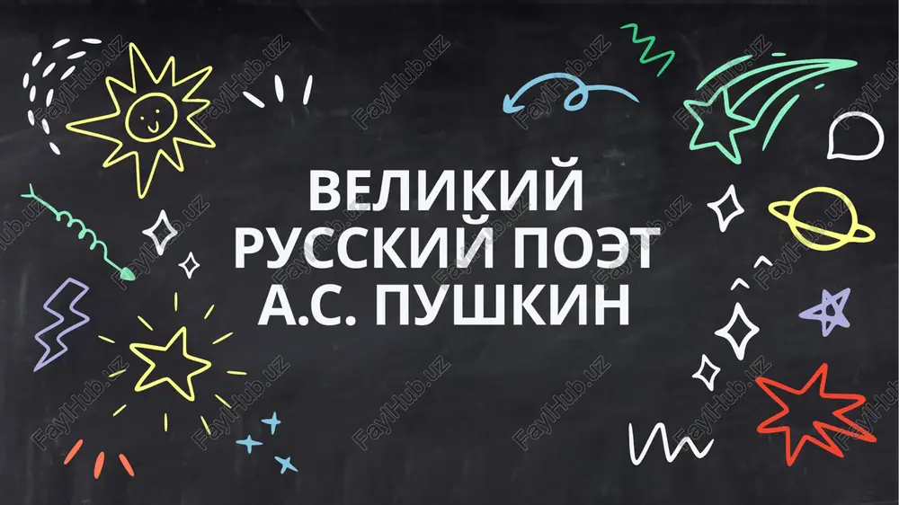 a.s. pushkin — PPTX