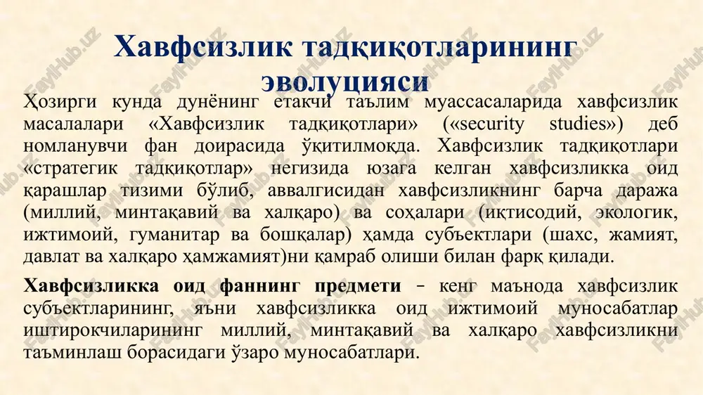 xavfsizliktadqiqotlarining evolyutsiyasi — PPTX