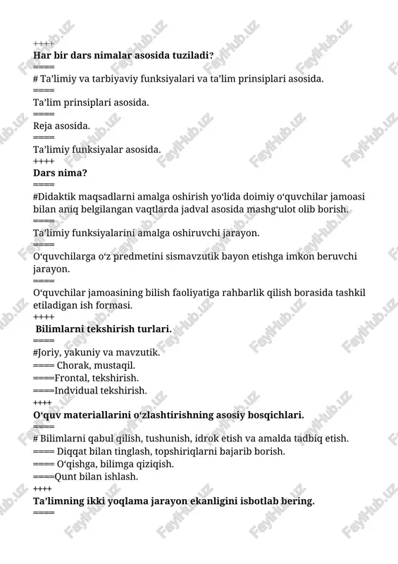 ta’limning ikki yoqlama jarayon ekanligini isbotlab bering. — DOCX