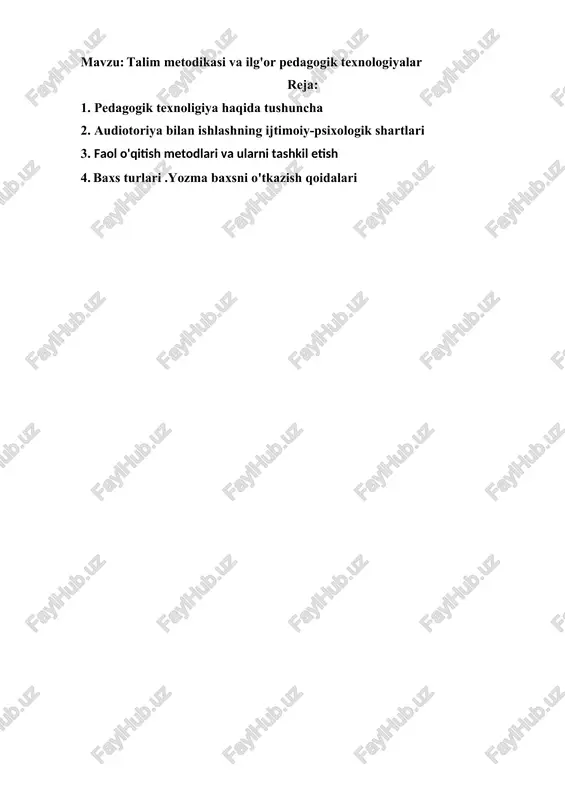 pedagogik texnologiyalar — DOCX