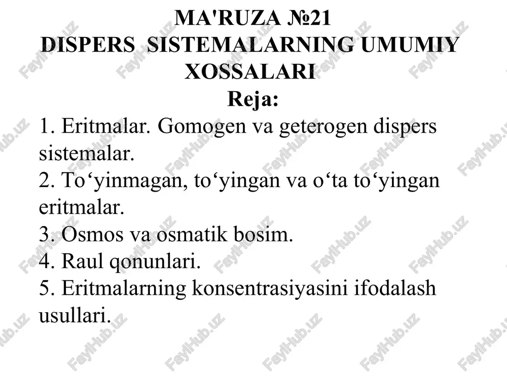 ma'ruza №21 — PPT