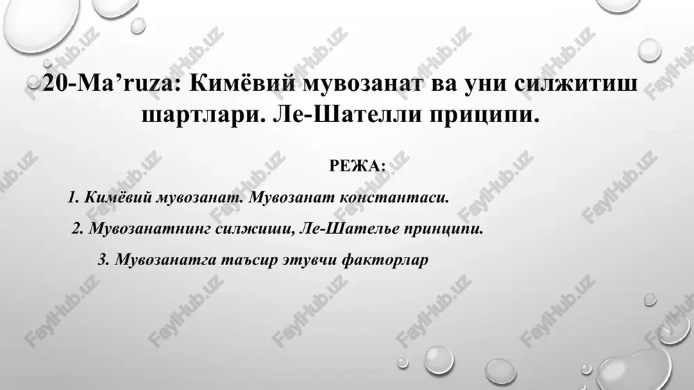 kimyoviy muvozanat va uni siljitish shartlari — PPT