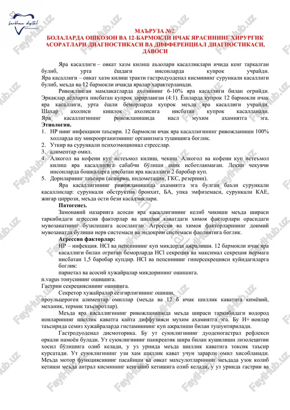 oshqozon yarasi. gastrit (ma'ruza) — PDF