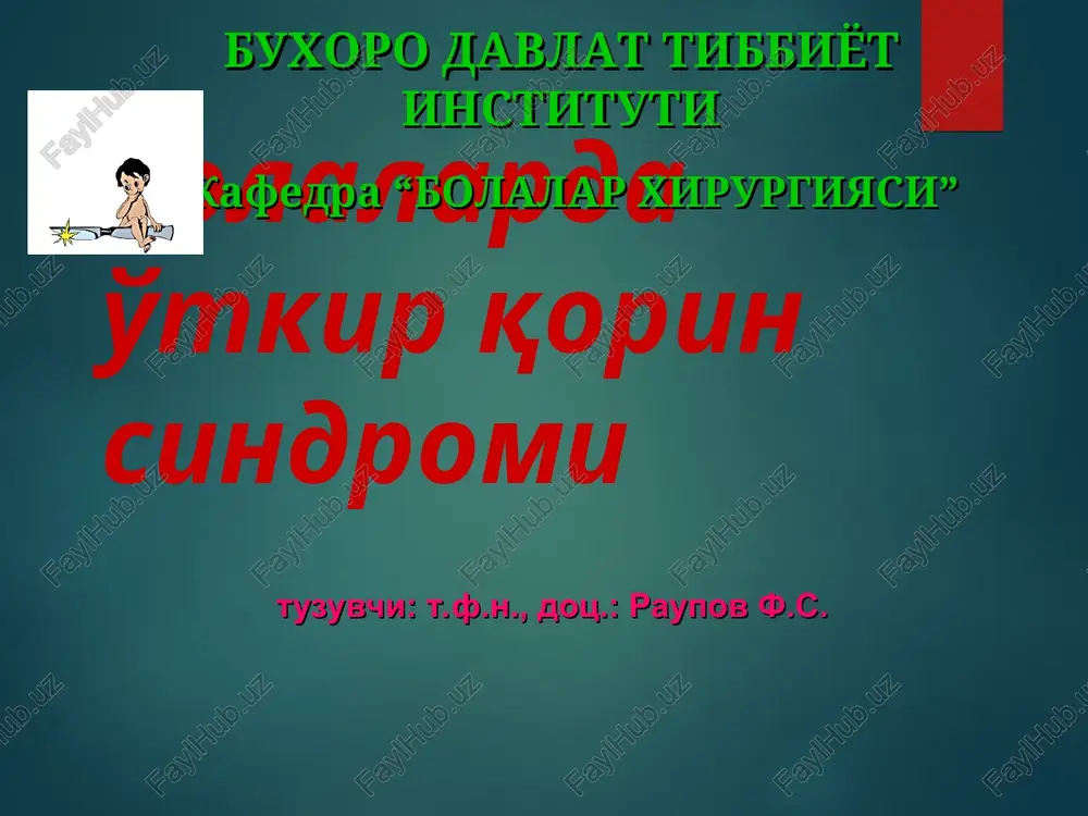 o'tkir appendesit — PPT