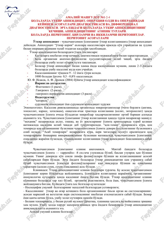 bolalarda o'tkir appendesit (ma'ruza matni) — PDF