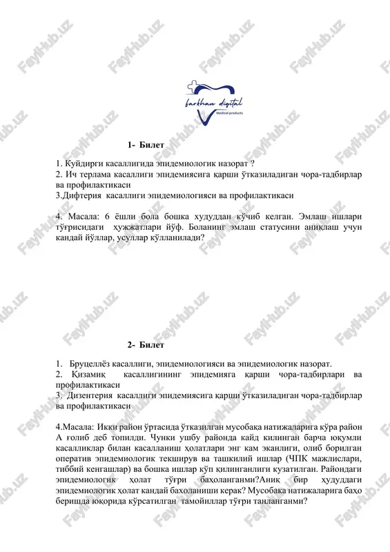 yuqumli kasalliklar attestatsiya savollari — DOCX
