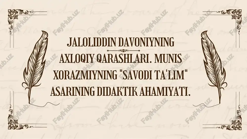 jaloliddin davoniyning axloqiy qarashlari — PDF