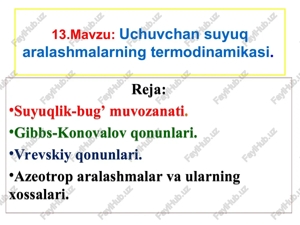 uchuvchan suyuq aralashmalarning termodinamikasi — PPT