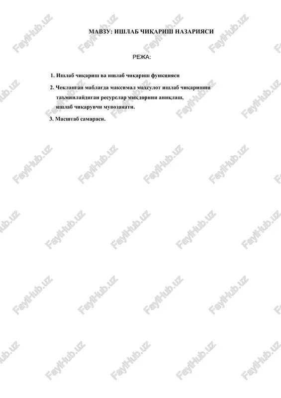 ishlab chiqarish nazariyasi — PDF