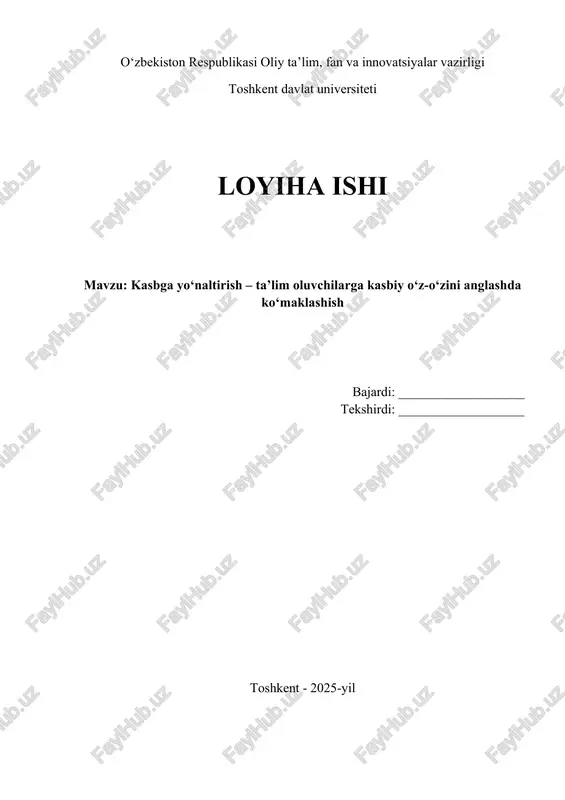 kasbga yo‘naltirish – ta’lim oluvchilarga kasbiy o‘z-o‘zini anglashda ko‘maklashish — DOCX