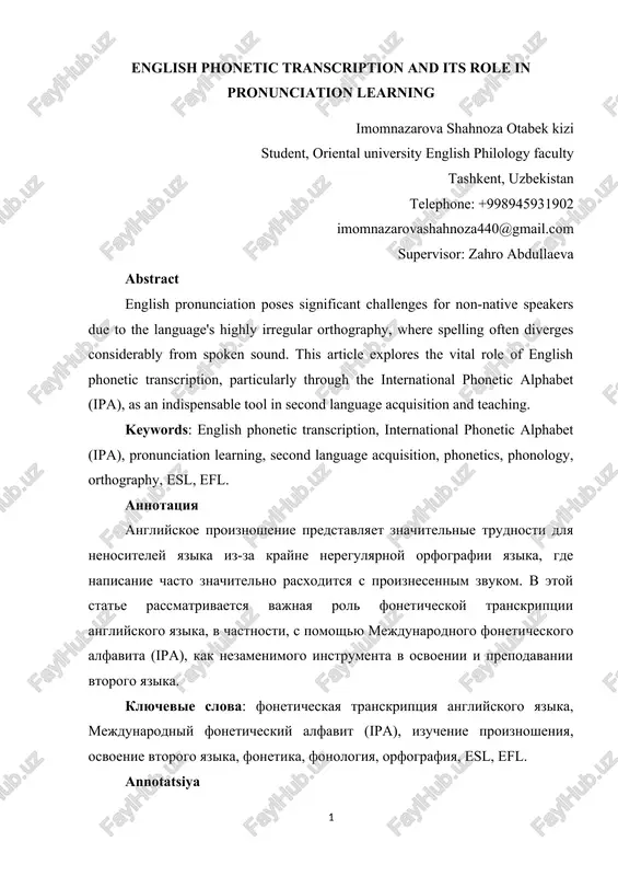 english phonetic transcription and its role in pronunciation learning — DOCX