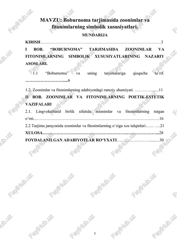 boburnoma tarjimasida zoonimlar va fitonimlarning simbolik xususiyatlari — DOCX