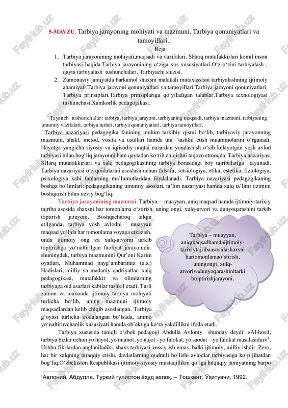 tarbiya mazmuni — PDF