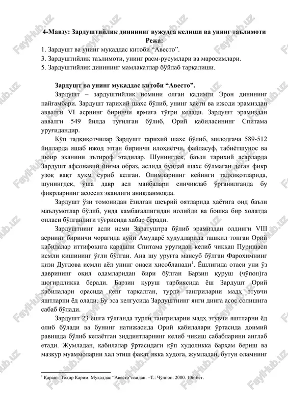 zardusht va uning muqaddas kitobi “avesto” — DOC