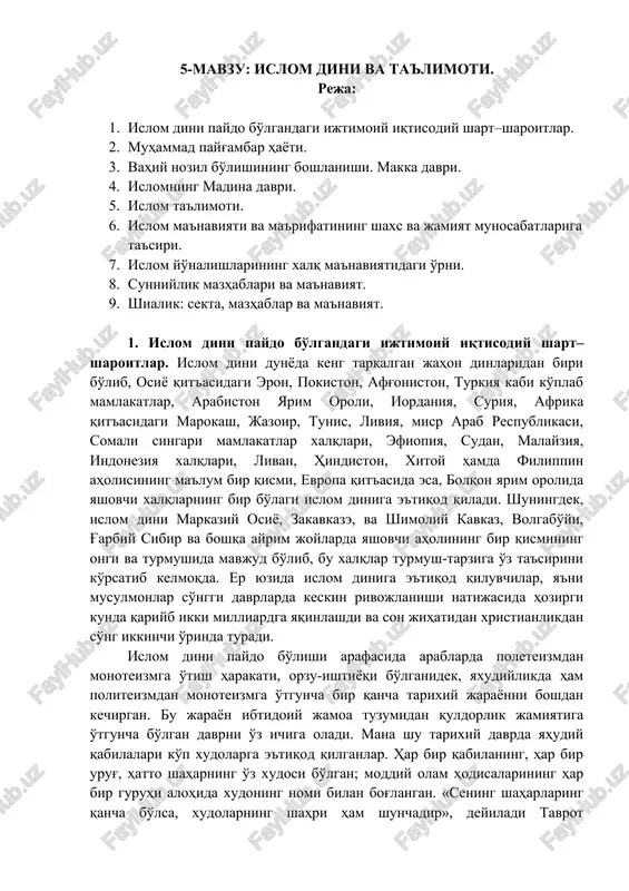 islom dini va ta'limoti — DOC