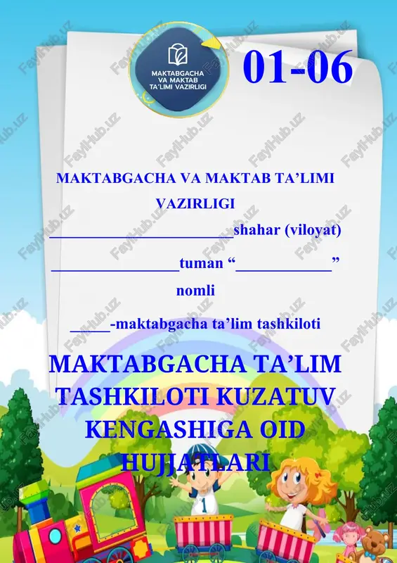 01-06. maktabgacha ta’lim tashkiloti kuzatuv kengashiga oid hujjatlari — DOCX