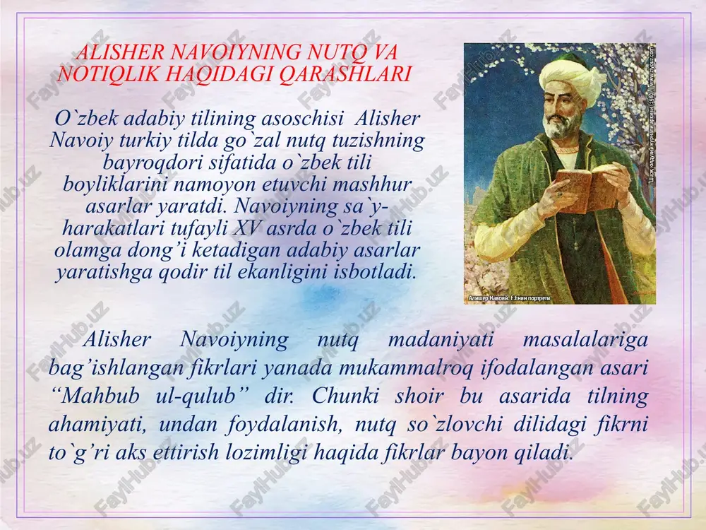 alisher navoiyning nutq va notiqlik haqidagi qarashlari — PPTX