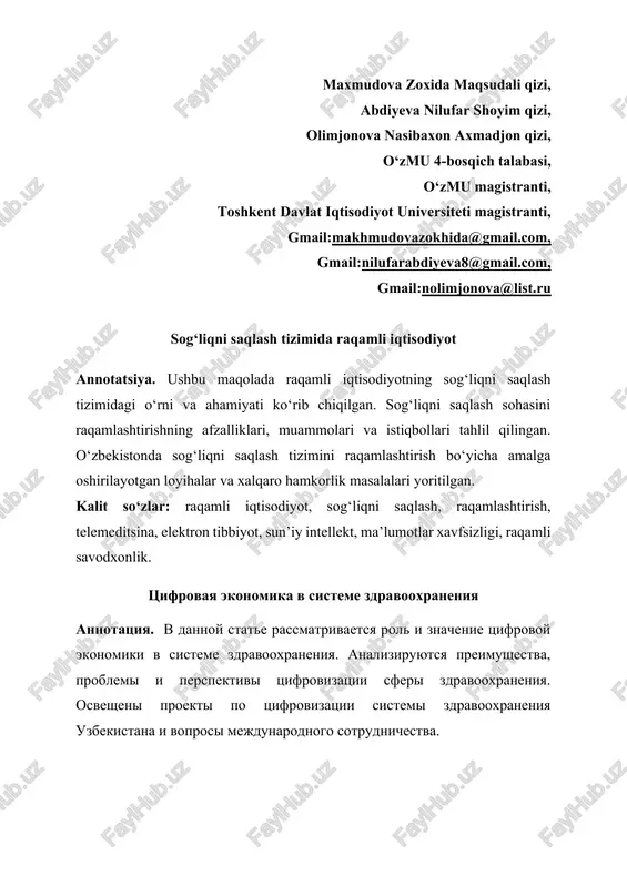 sog‘liqni saqlash tizimida raqamli iqtisodiyot — DOCX