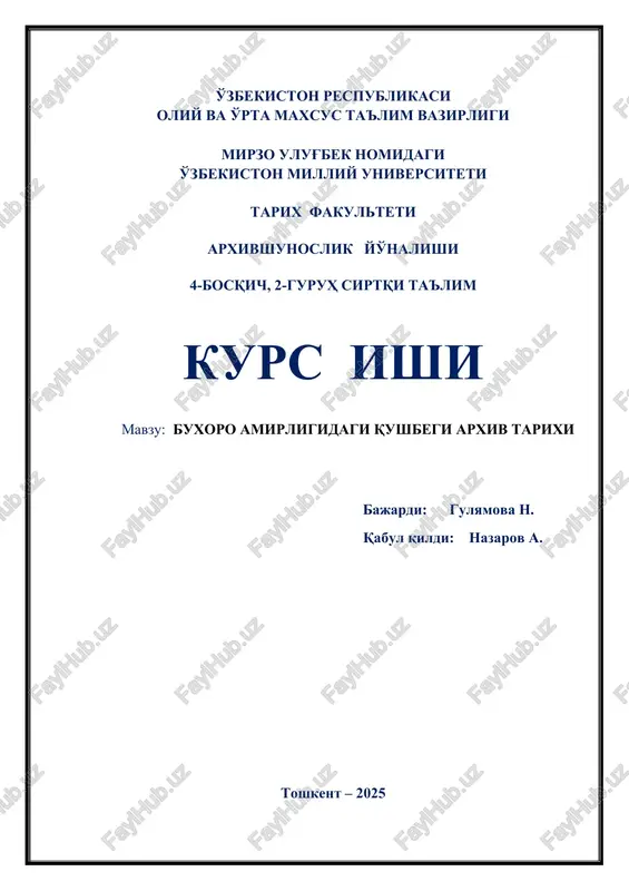 buxoro amirligida qushbegi arxiv tarixi — DOCX