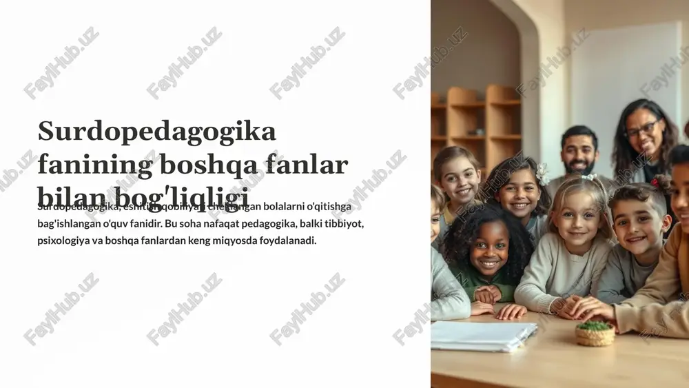 surdopedagogika fanining boshqa fanlar bilan bog'liqligi — PPTX