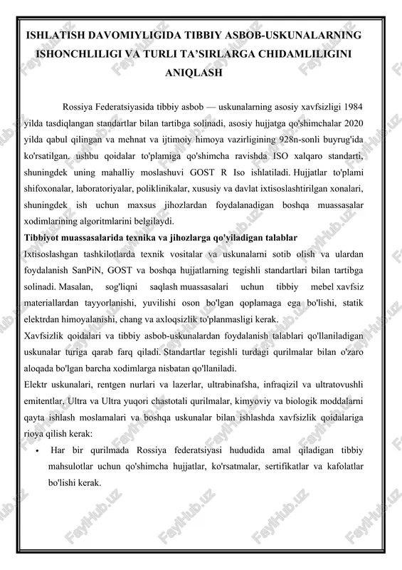 tibbiy asbob-uskunalar ishonchli va turlarining chidamliligini aniqlash — DOCX