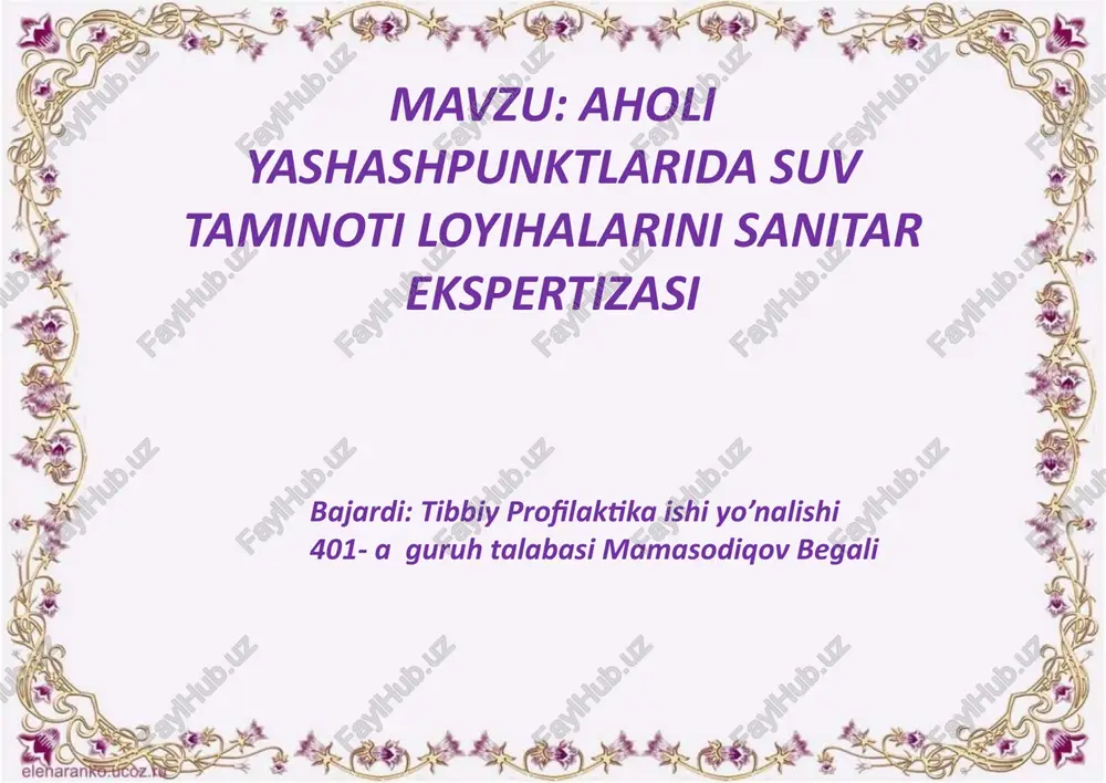 aholi yashashpunktlarida suv taminoti loyihalarini sanitar ekspertizasi — PPTX