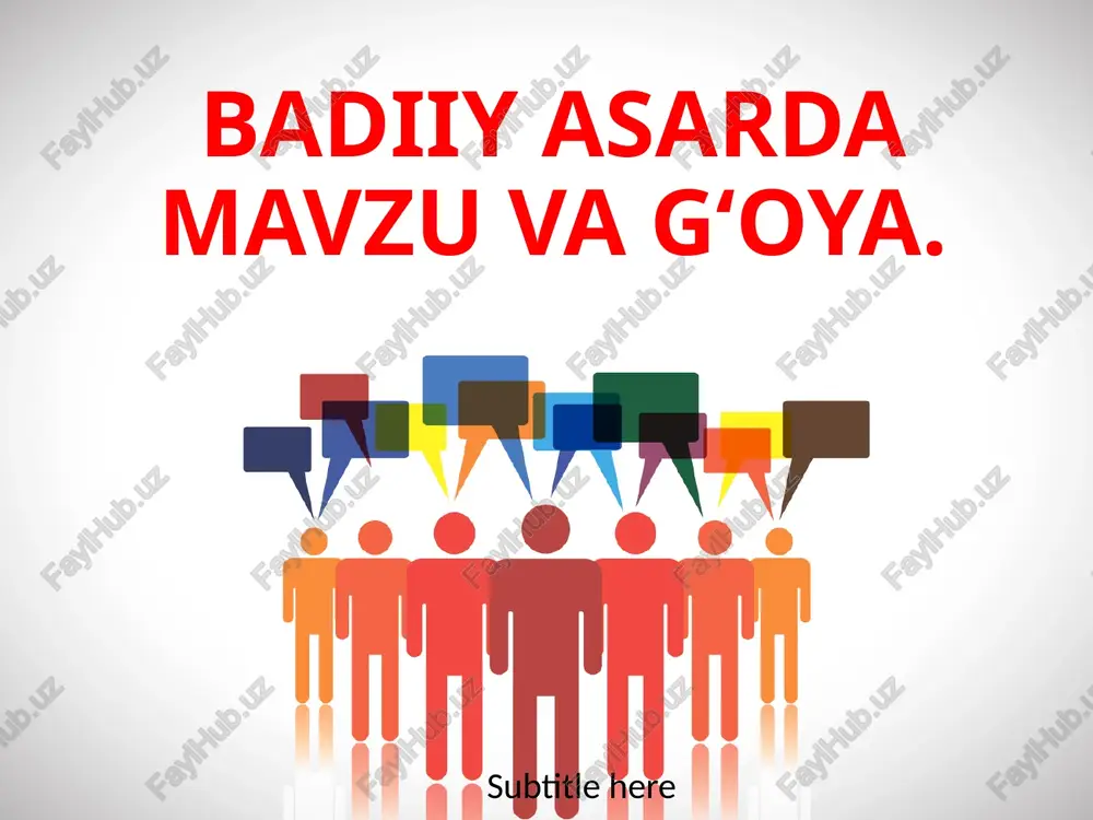 badiiy asarda mavzu va g‘oya. — PPTX