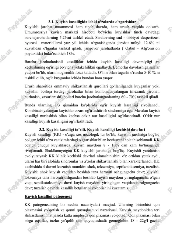 kuyish kasalligi (kk) — DOCX