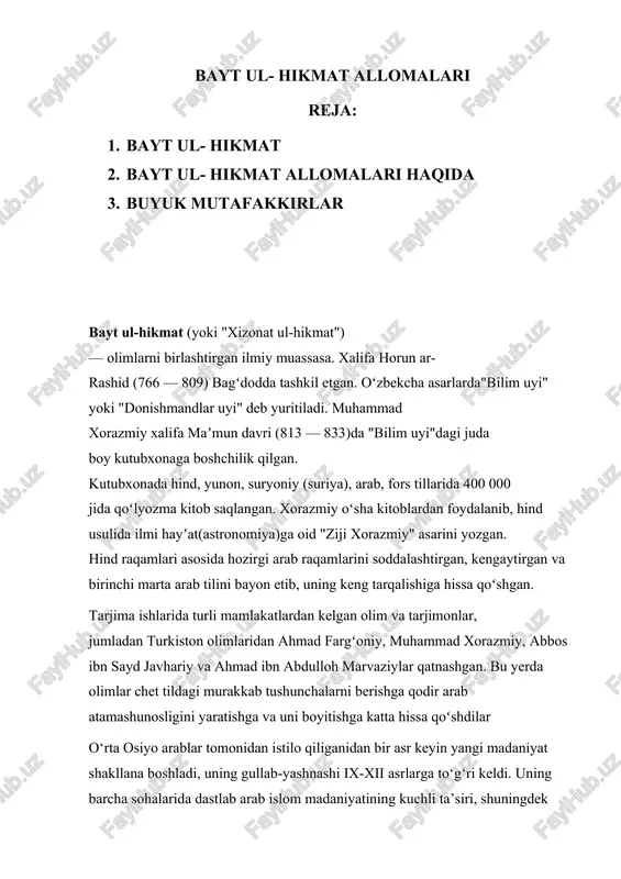 bayt ul- hikmat allomalari — DOCX