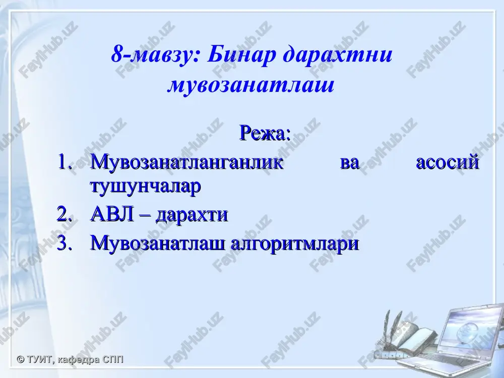 binar daraxt — PPT