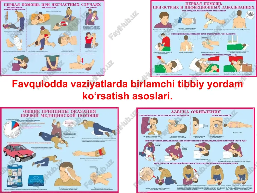 jarohat tushunchasi va turlari — PPTX