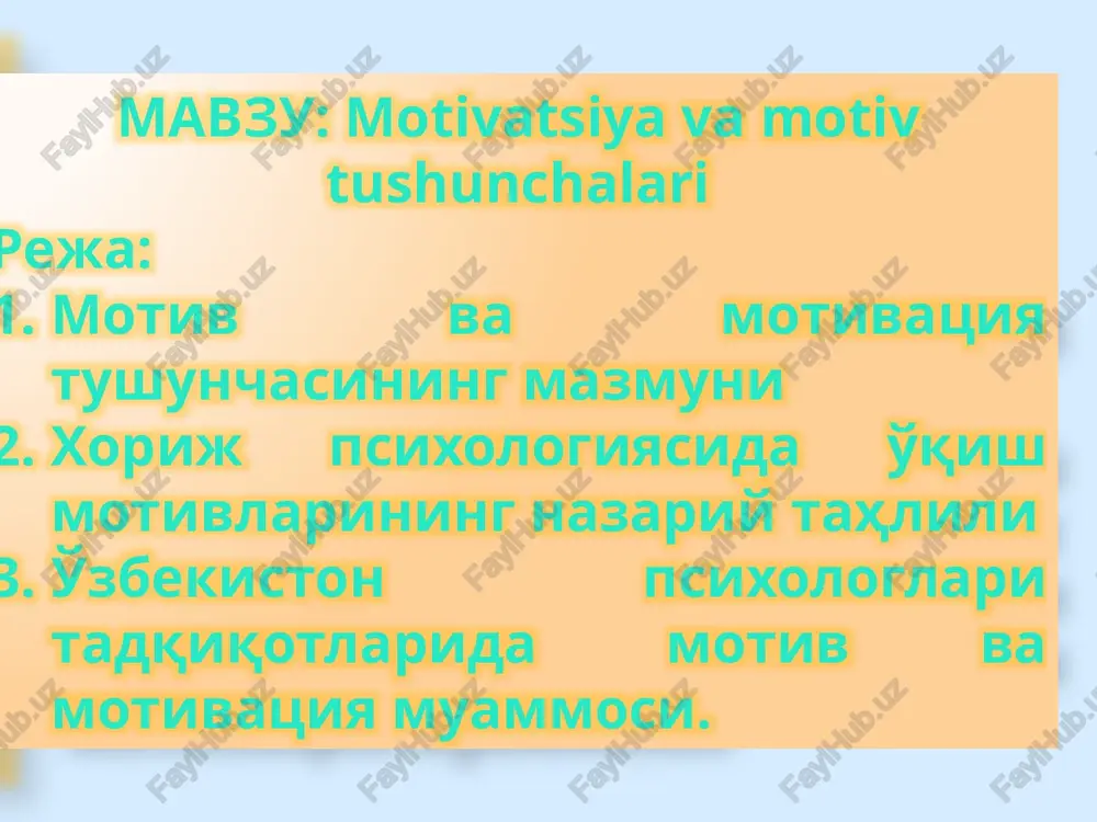 motivatsiya va motivatsiya tushunchalari — PPTX