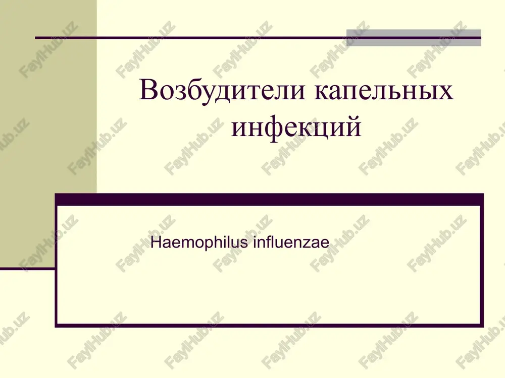 haemophilus influenzae — PPTX