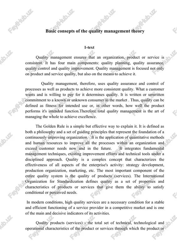 basic concepts of the quality management theory — DOCX
