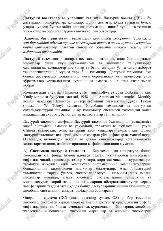 dasturiy vositalar — DOCX