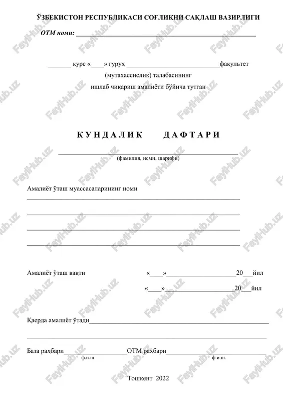 xlorli oxakning 0.5% eritmasi bilan ishlov berish — DOC