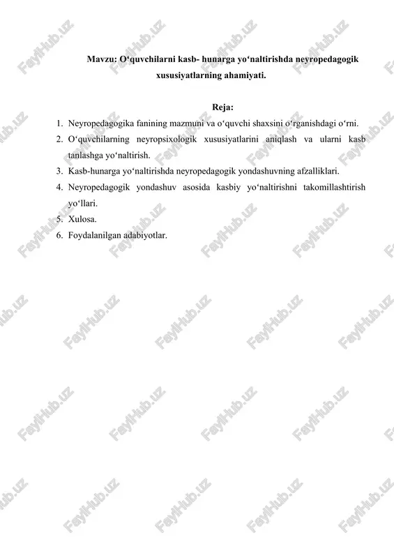 oʻquvchilarni kasb- hunarga yoʻnaltirishda neyropedagogik xususiyatlarning ahamiyati. — DOCX