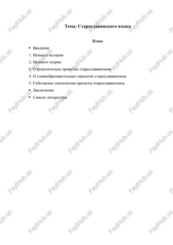 staroslavyanskogo yazika — DOCX
