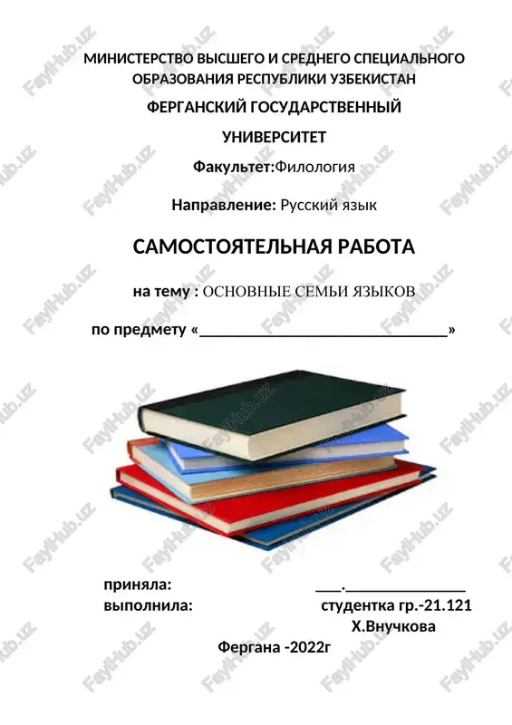 osnovnie semi yazikov — DOCX