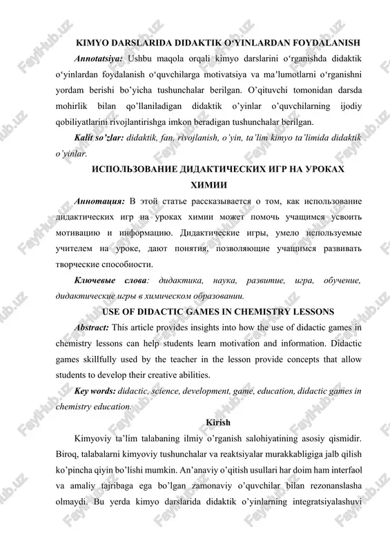 kimyo darslarida didaktik o'yinlardan foydalanish — DOCX