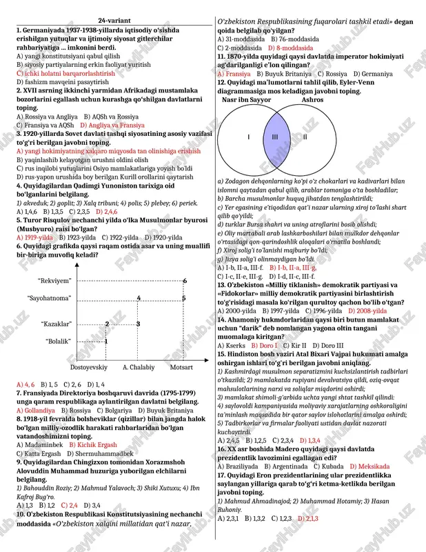 xvii asrdagi bozorlar — DOCX