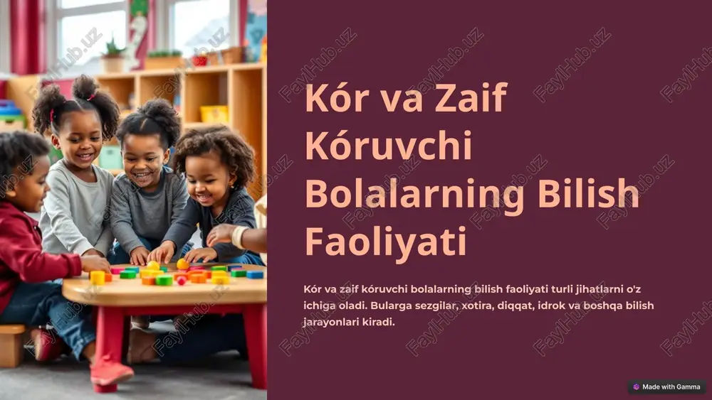 kór va zaif kóruvchi bolalarning bilish faoliyati — PPTX