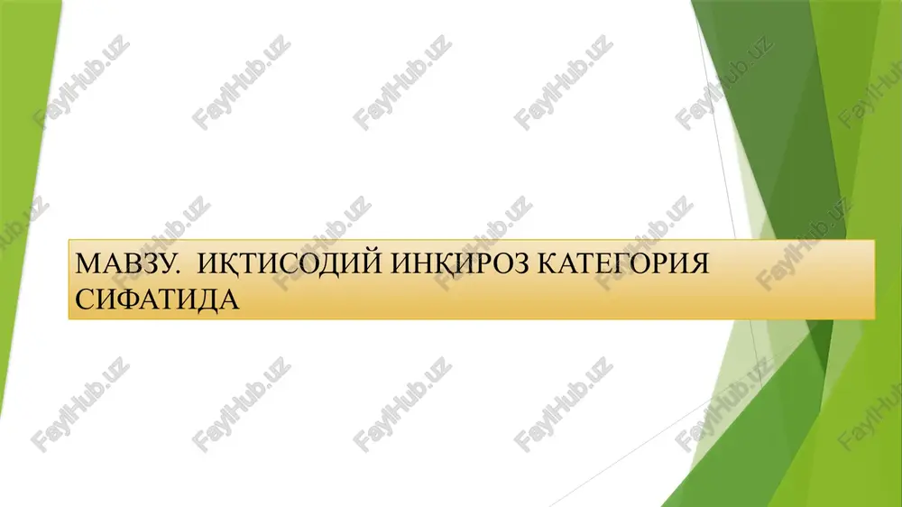 iqtisodiy inqiroz kategoriya sifatida — PPTX